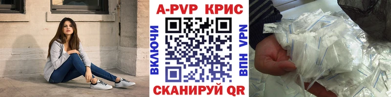 A PVP мука  кракен как войти  Алагир  дарнет шоп 