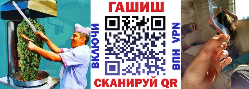 Еда ТГК марихуана  Алагир 