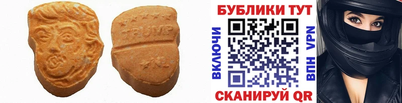 OMG рабочий сайт  Алагир  ЭКСТАЗИ louis Vuitton  где можно купить  