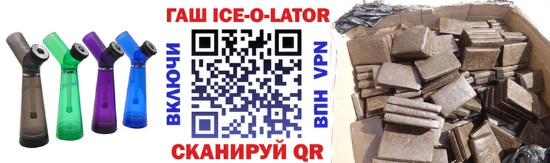 Гашиш убойный  Алагир 