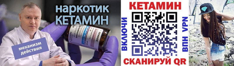 цены наркотик  Алагир  ссылка на мегу   КЕТАМИН VHQ 