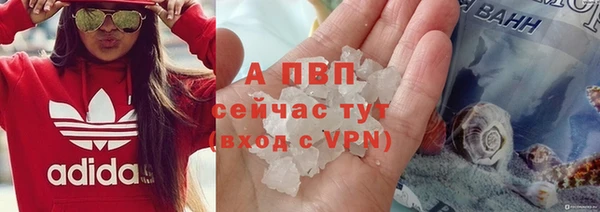 бутик Абаза