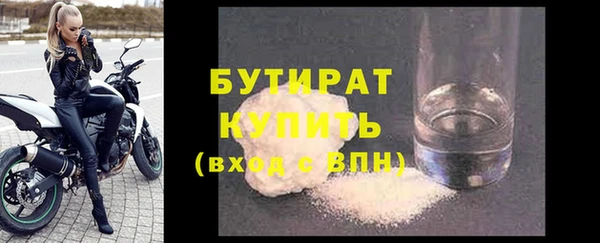 ГАЛЛЮЦИНОГЕННЫЕ ГРИБЫ Россошь
