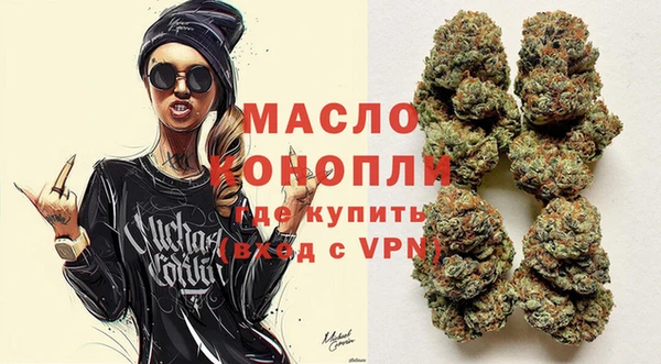 ALPHA-PVP Абинск
