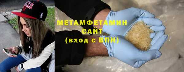 спайс Абдулино