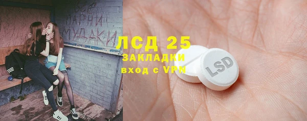 гашишное масло Ростов
