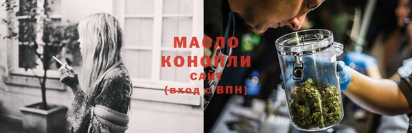 спайс Абдулино