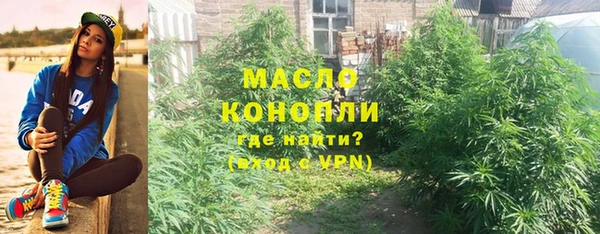 ALPHA-PVP Абинск