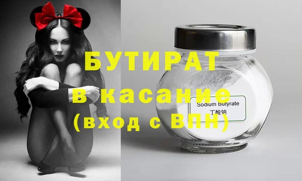 спайс Абдулино
