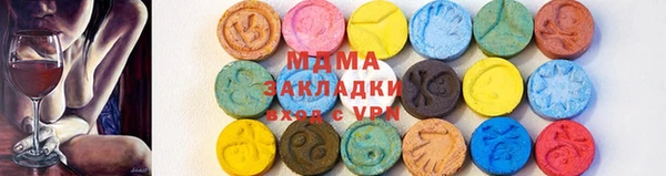 ALPHA-PVP Абинск