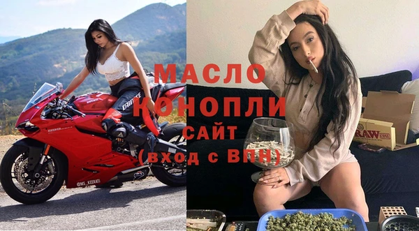 спайс Абдулино
