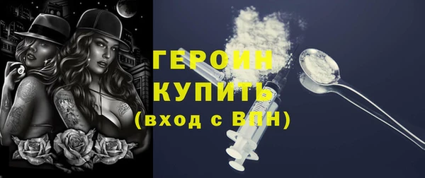 спайс Абдулино