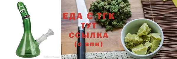 ГАЛЛЮЦИНОГЕННЫЕ ГРИБЫ Россошь