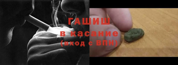 ALPHA-PVP Абинск