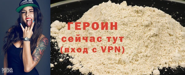 бутик Абаза