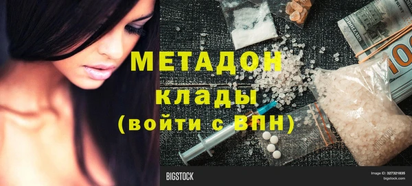 спайс Абдулино