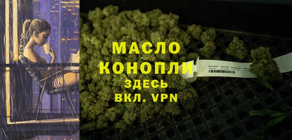 бутик Абаза