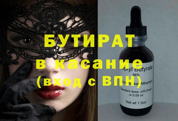 ALPHA-PVP Абинск