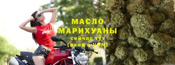 спайс Абдулино