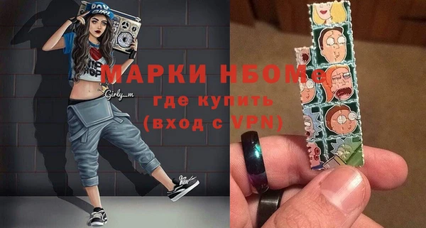 спайс Абдулино