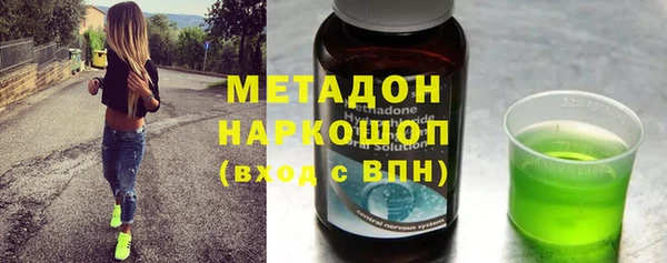 дурь Рославль