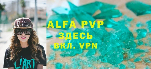 бутик Абаза