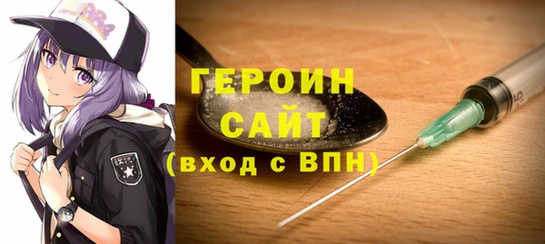 бутик Абаза