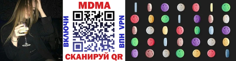 МДМА crystal  Алагир 