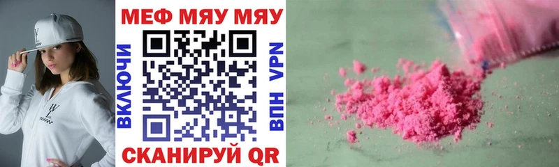 Меф VHQ Алагир