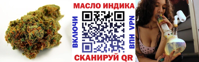 МЕГА ONION  Алагир  Дистиллят ТГК THC oil 